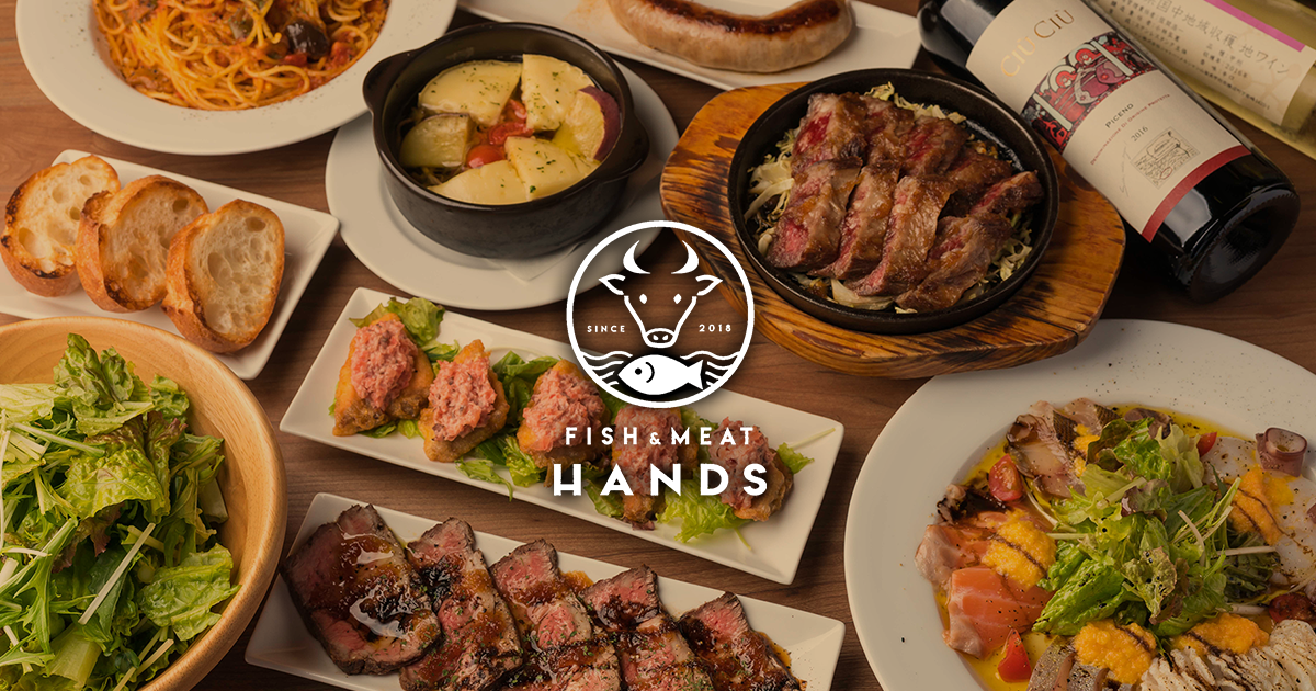 FISH & MEAT HANDS